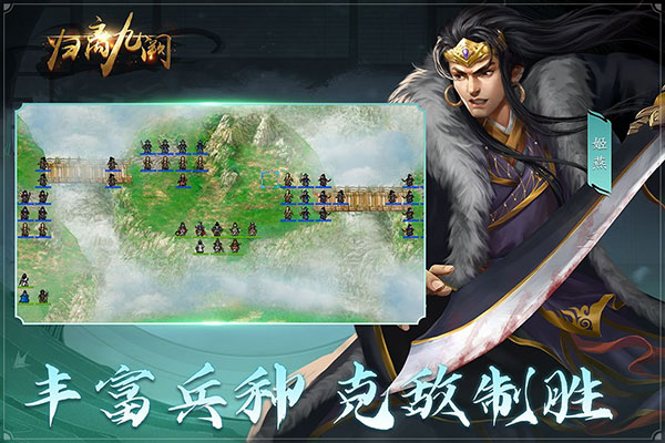 归离九阙游戏完整版图3