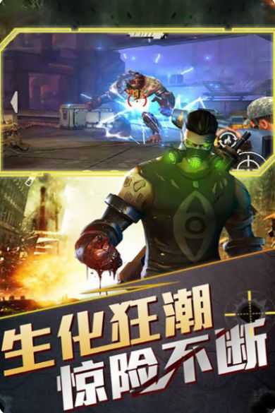 绝境挑战官方正版图1