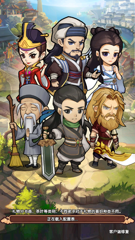 神雕侠客最新免费版图6