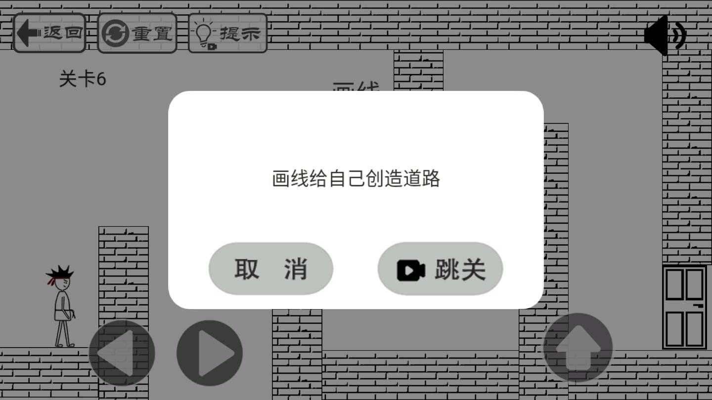 门都没有免费原版图2