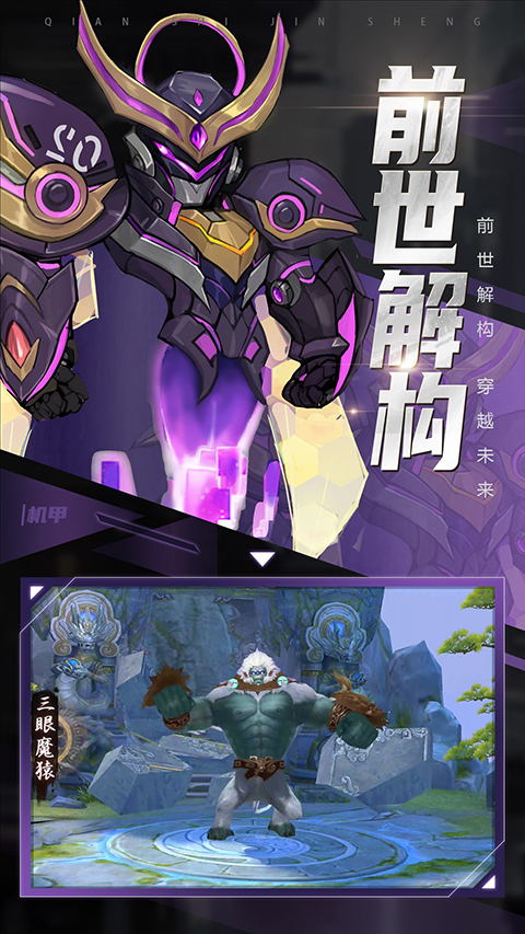 青云诀2qq登录版