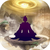 斩妖除魔13