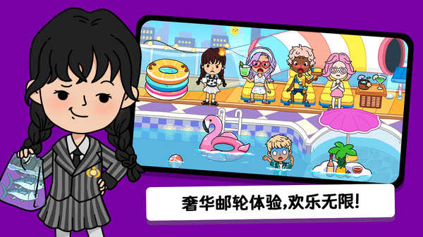 我的尤雅世界游戏官方最新版图2