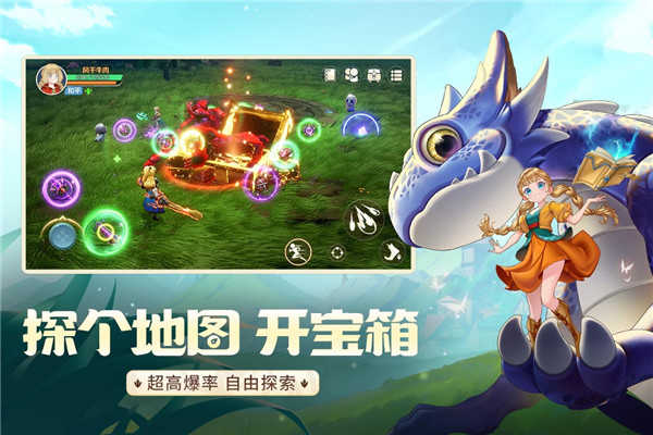 龙骑士学园测试服(1)
