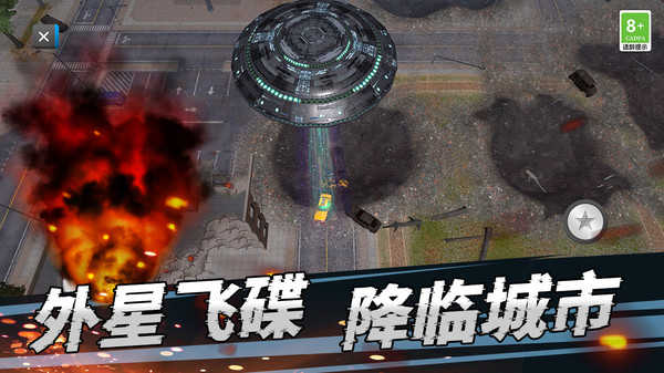 世界灾难模拟器游戏绿色版图3