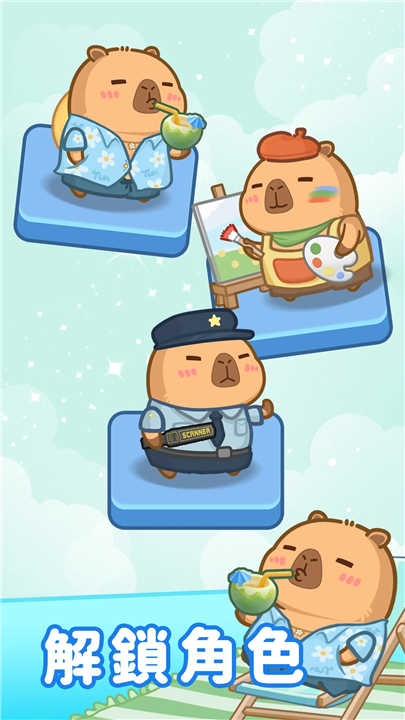慢豚豚的旅行最新免费版图4