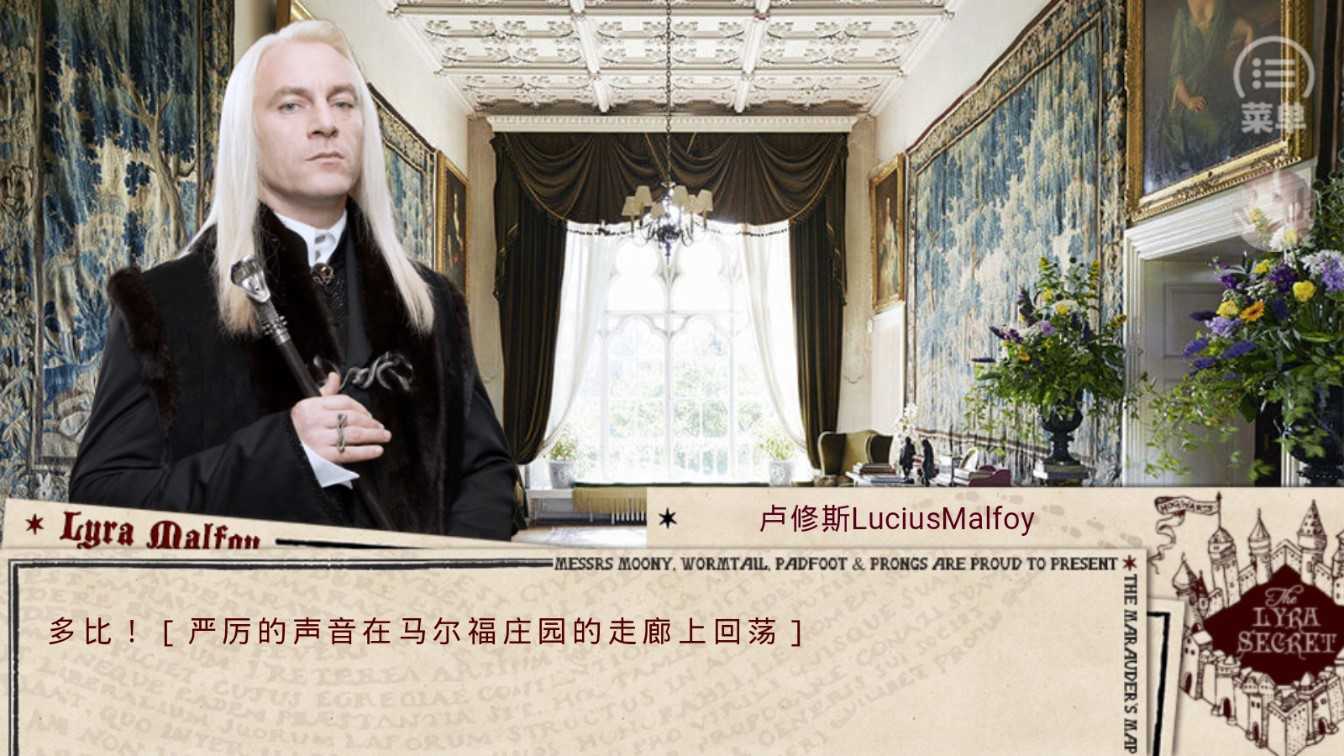 天琴座的秘密金手指完结清软原版图2