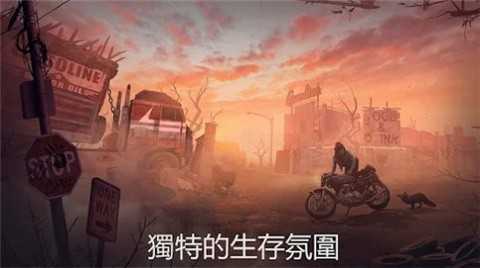 生或死僵尸生存(LiveorDie:Survival)无广告版图1