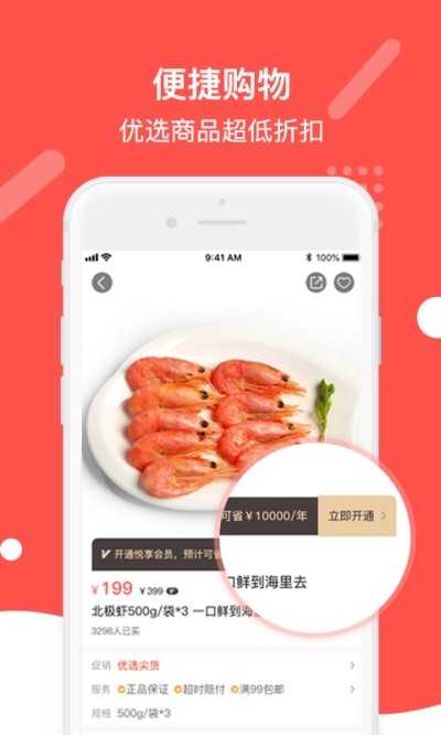 扑货团子 