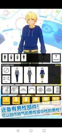 手办模拟器游戏安装包图3