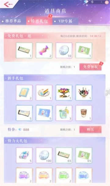 你是我的星光图1
