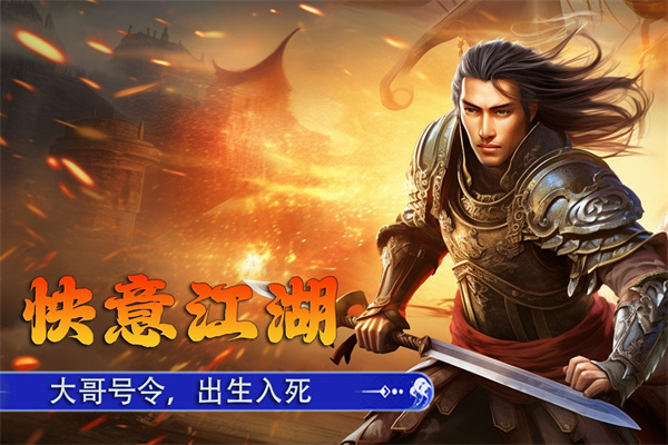 新征战图5