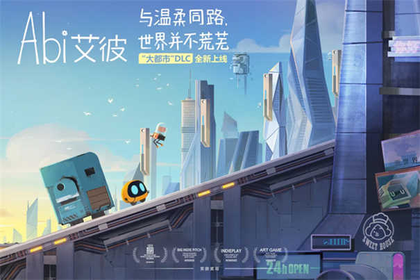 Abi图1