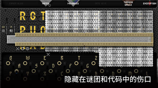 浪痕回忆密码游戏无广告版图3