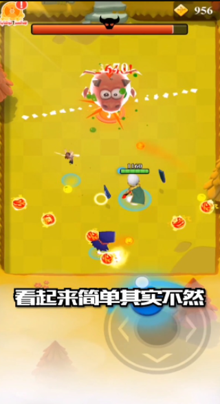 艾依传说官方版图2