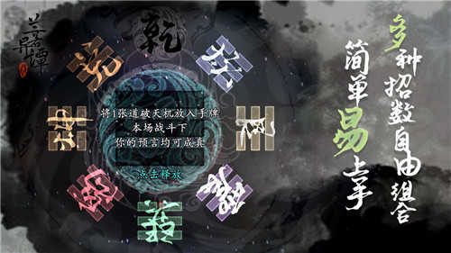 兰若异谭2