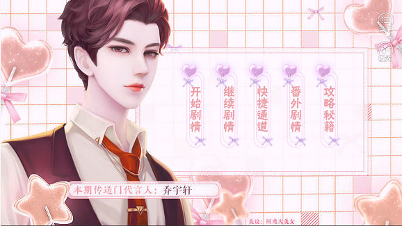 总裁画风不太对晓茶截图3