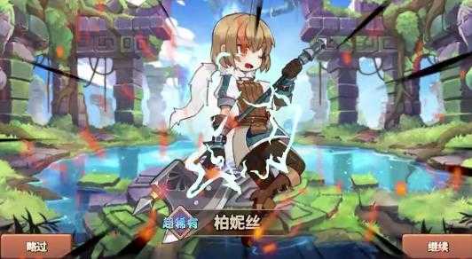 最终星痕(LastValiant)手游版图1