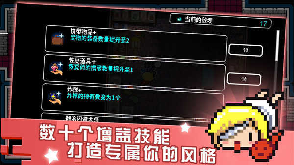 炸裂树莓浆正版图1