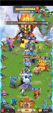 弓箭手特牛免费原版图3