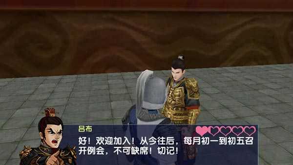 三国大时代6最新版(2)