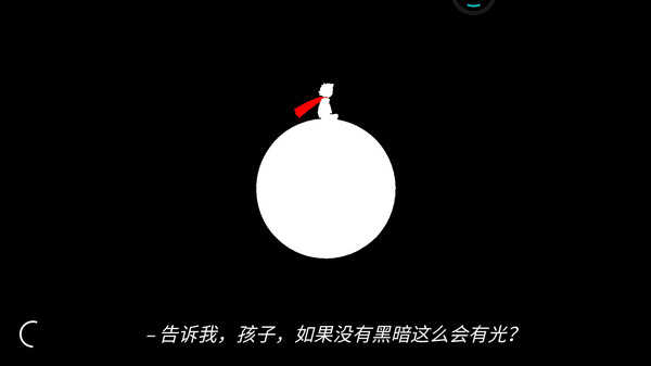 月之子(5)