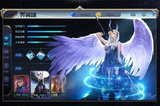 德玛传说直装游戏版图1