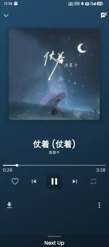 Gyawun Music 图2