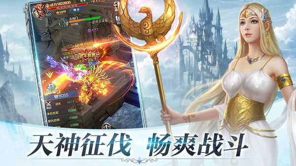 暗黑守护神测试版图3