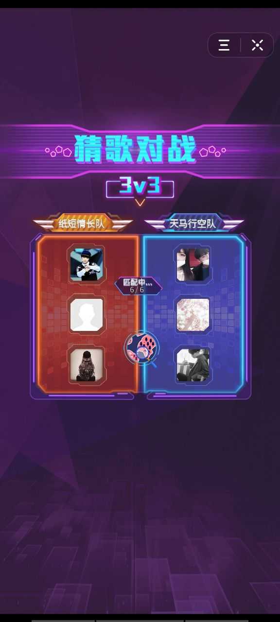 最强猜歌2红包版图2