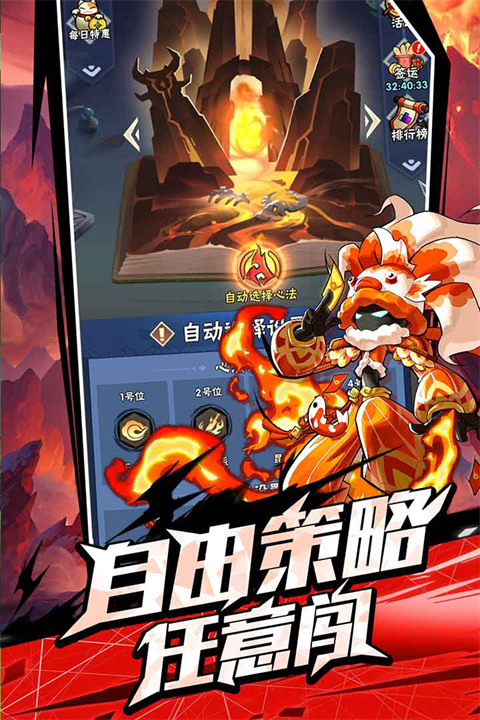 火柴人归来小米版图2