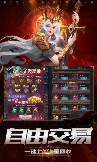 奇迹之剑之魔幻纪元正版图2