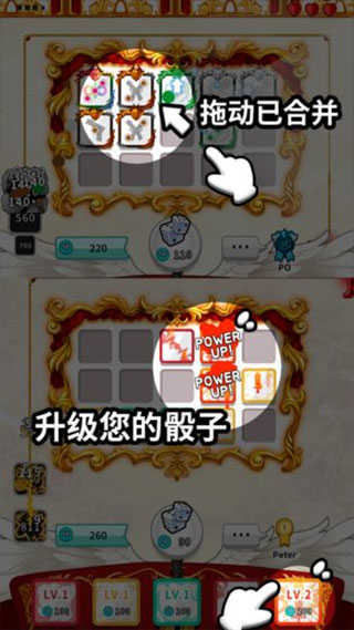 骰子战争正版图1