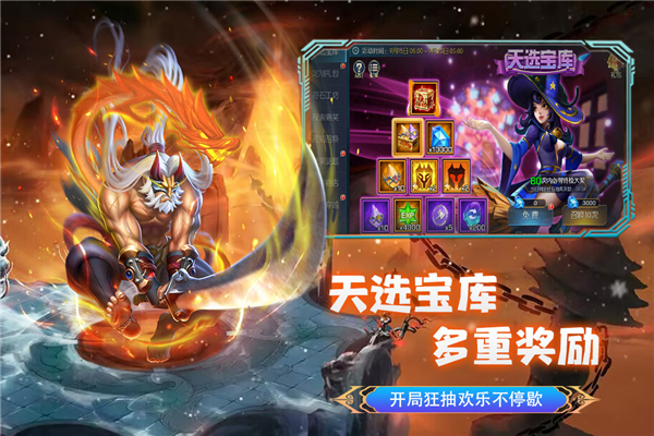 联盟崛起九游版图2
