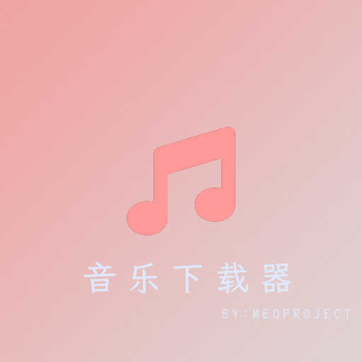 音乐器 build.0 V2.0.1.build.0