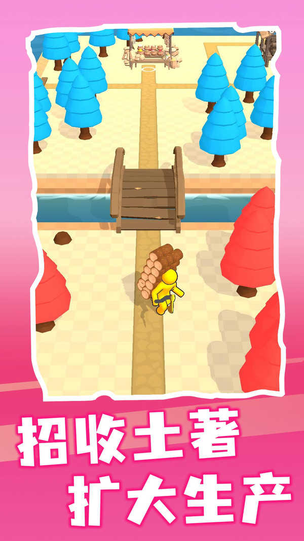 筑梦庄园手游免费版图2