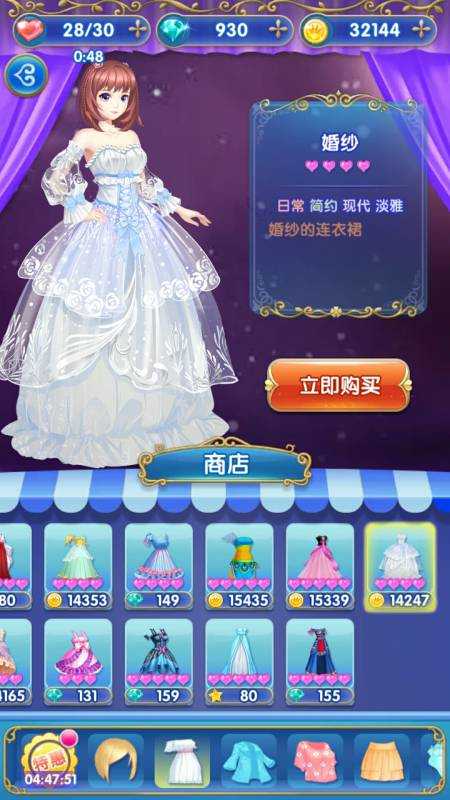 叶罗丽精灵梦 图4