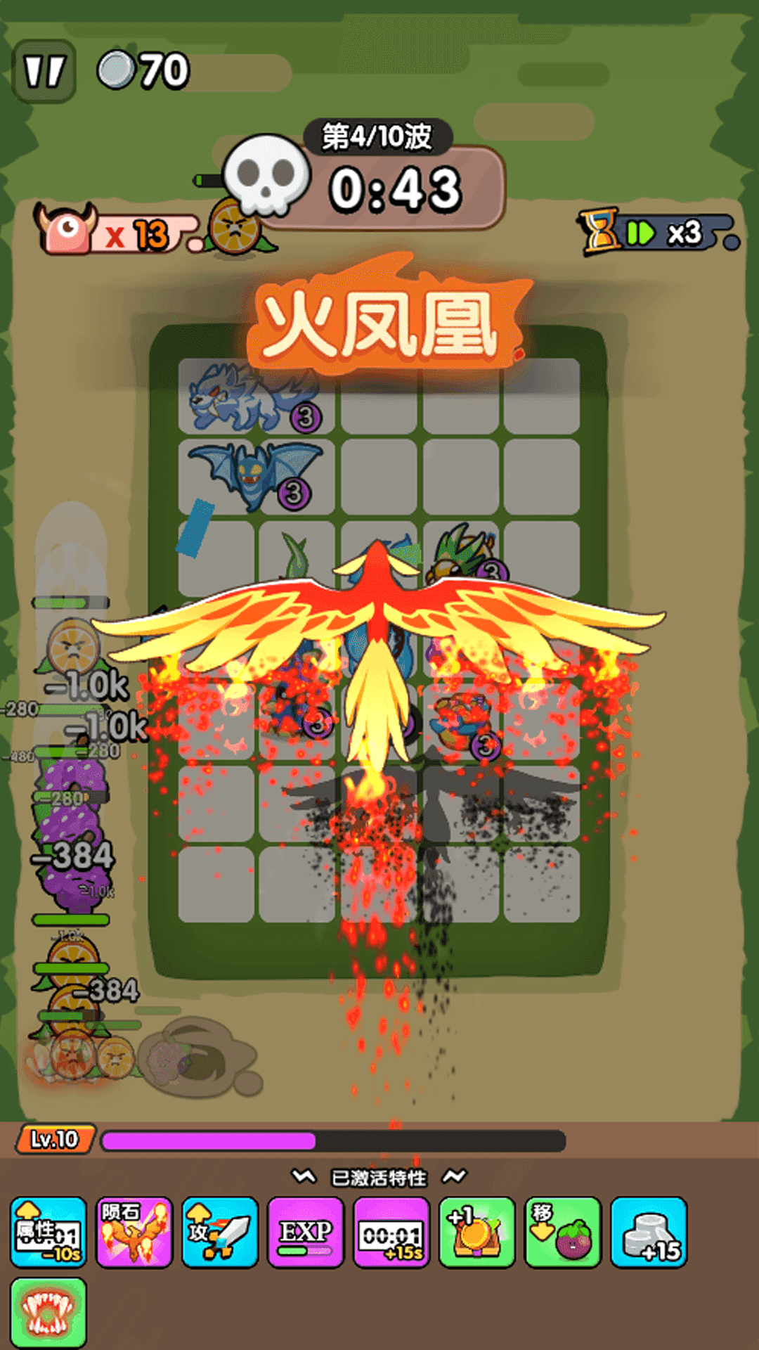 背包特攻队 图2