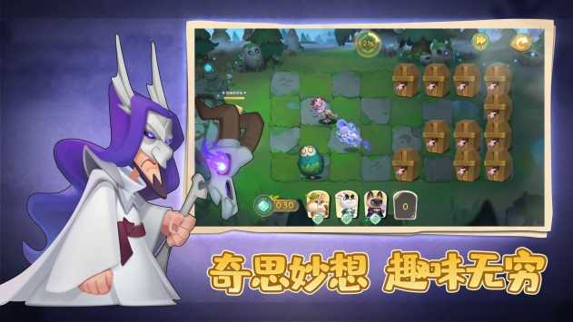 动物骑士团通用版图1