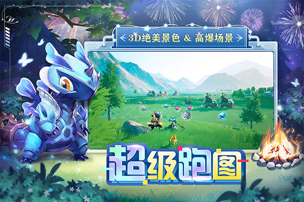 狩猎使命九游版(2)