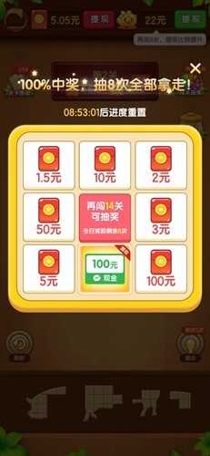 筑梦人生游戏最新版图1
