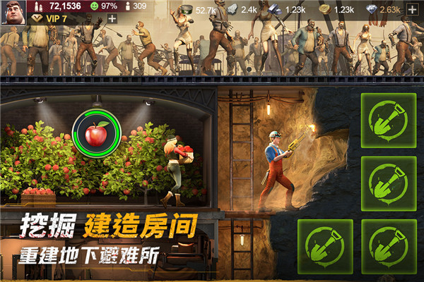 黎明堡垒华为版图4