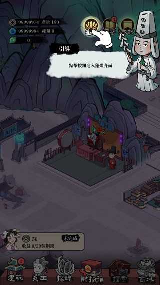 客官来碗汤游戏无广告版图1