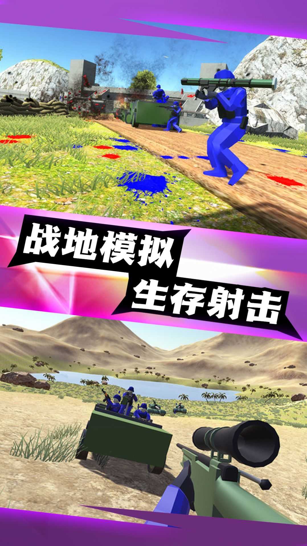 神射传说图3