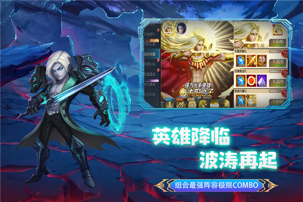 联盟崛起九游版图1