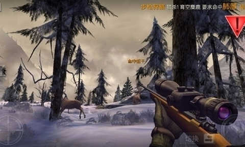 猎鹿人2026游戏无广告版图3