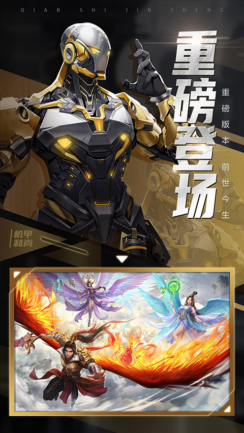 青云诀2qq登录版