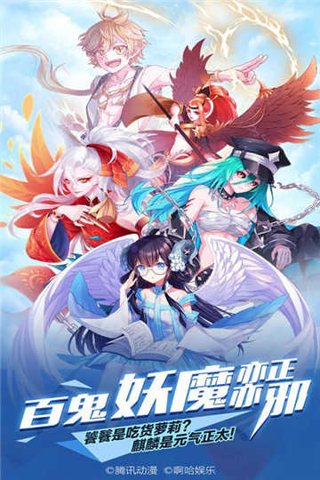 王牌御史最新版4
