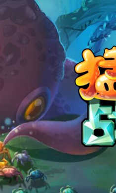 猛蟹战争无限珍珠金币(Crab War) 图1