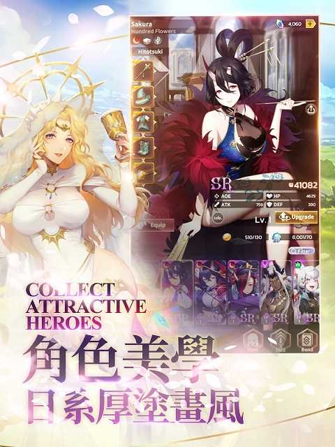 达卡拉物语游戏最新版图4